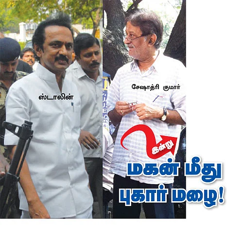 இன்று மகன் மீது புகார் மழை!