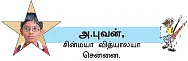 பிறந்தது புதிய நாடு !