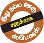 அஞ்சல் நிலையம் c/o. மகளிர் மட்டும்