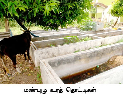 30 சென்ட் நிலம்... 1,40,000...