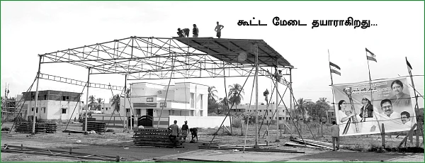 மேலூரிலிருந்து கிளம்பும் தினகரன்!