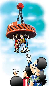 மாயா டீச்சரின் மந்திரக் கம்பளம்