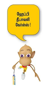 பாண்டிபஜார் சாட் காம்!