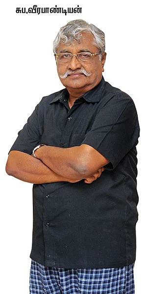 ஹலோ விகடன் - இன்று... ஒன்று... நன்று!