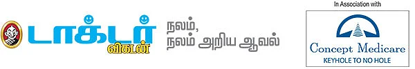 நலம் நலம் அறிய ஆவல்!