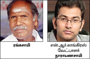 நெருங்கும் நாடாளுமன்றத் தேர்தல் - பரபரக்கும் புதுச்சேரி கட்சிகள்... பதுங்கும் காங்கிரஸ் தலைவர்கள்!