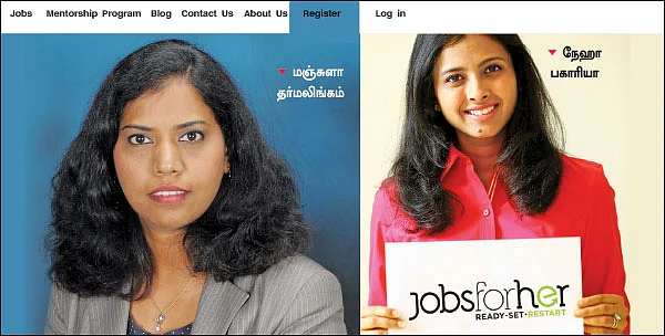 குழந்தை பெற்ற பிறகு வேலையை விட்டவரா நீங்கள்?! இதோ ‘செகண்ட் இன்னிங்ஸ்’ வாய்ப்புகள்..!