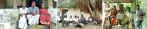 என் ஊர்!