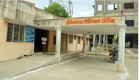 தீக்காயத்துக்கு தீர்வு!