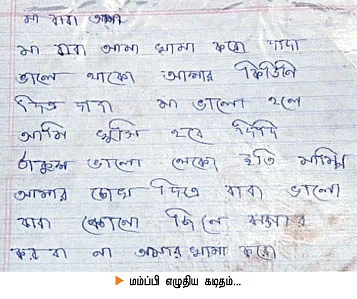 என்னோட கிட்னி அண்ணனுக்கு... கண்ணு ரெண்டும் அப்பாவுக்கு !