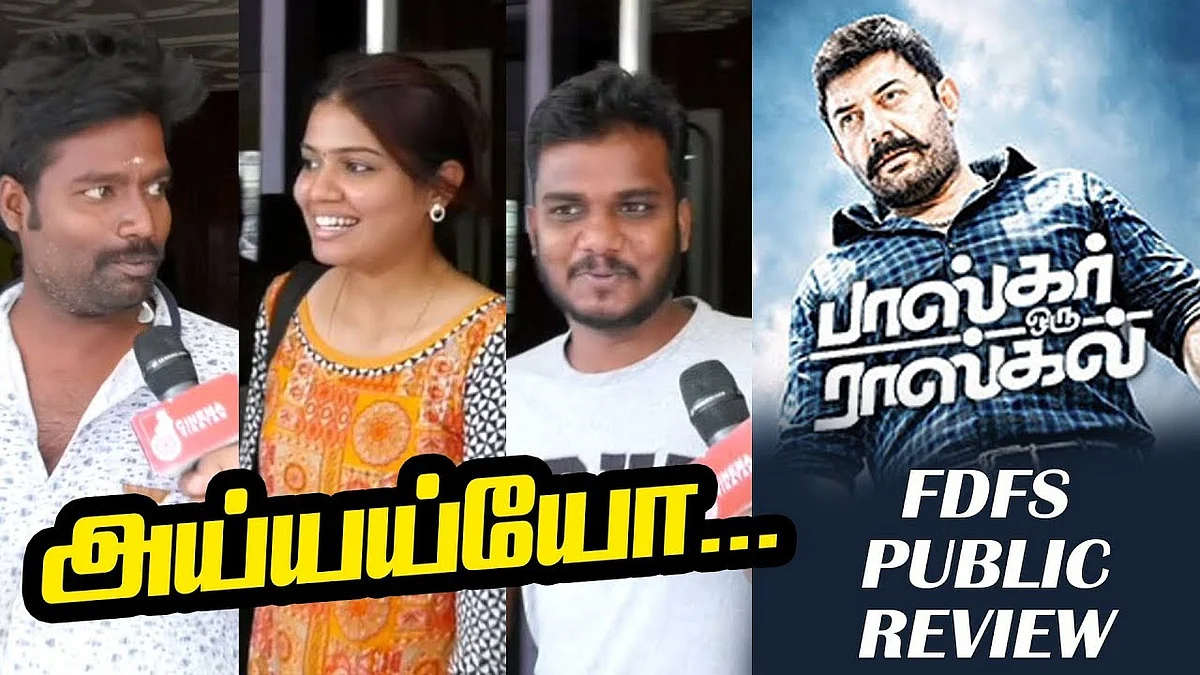சொல்ல முடியாதுங்க! | Bhaskar Oru Rascal Public Review