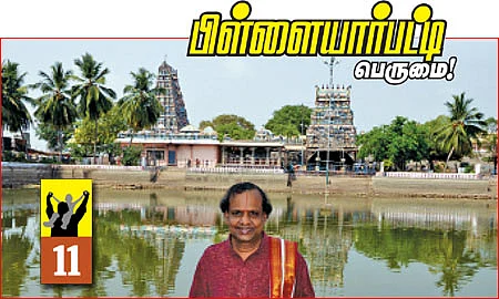கதை கேளு... கதை கேளு...