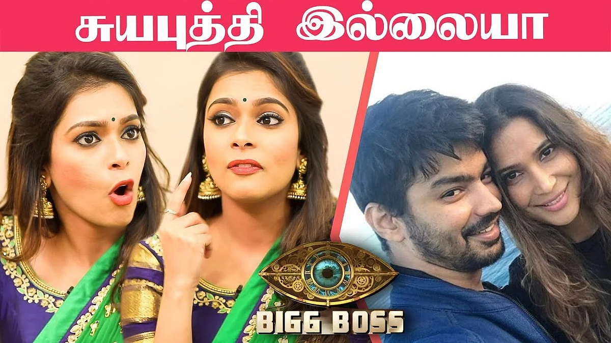 Nalla Girlfriend Iruku.. Apram Ethuku Mahat - Kiki | Bigg Boss Promo