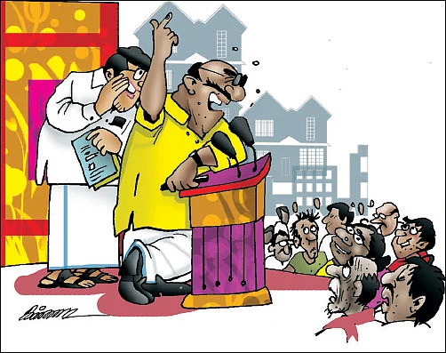 ஜோக்ஸ் - 1