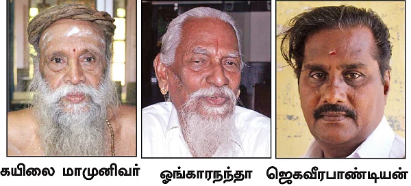 “தண்ணீரே வராத காவிரியில் மஹா புஷ்கரம் எதற்கு?” - எதிர்க்கும் ஆதீனம்