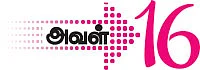 தகவல் தொழில்நுட்பத்துறை... டாப் டக்கர் வாய்ப்புகள்!