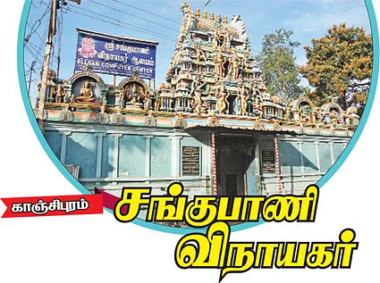முதல் வணக்கம் முதல்வனுக்கே!
