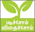 தூதுவளை சூப்...முடக்கத்தான் தோசை...‘பசுமை’ கொடுத்த சுவை!