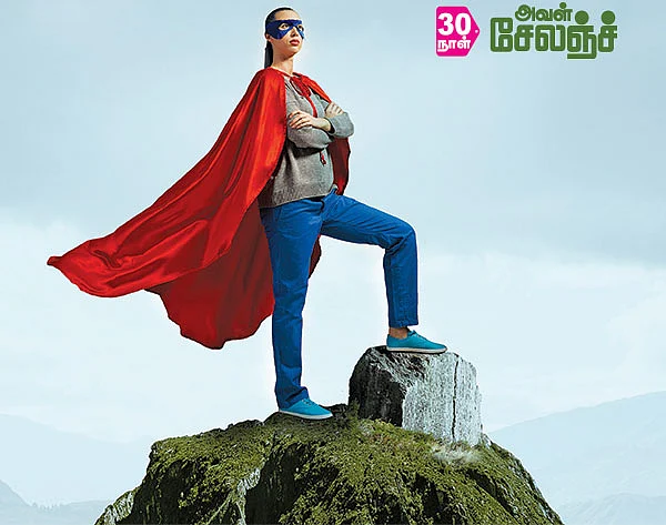 சாதனைப் பெண் ஆகணுமா? சவாலைச் சந்தியுங்கள்!