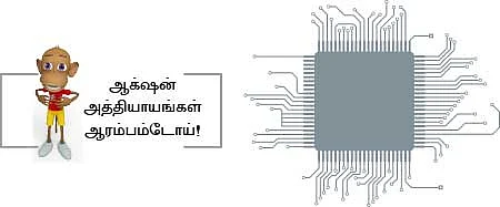 ஆபரேஷன் நோவா - 11
