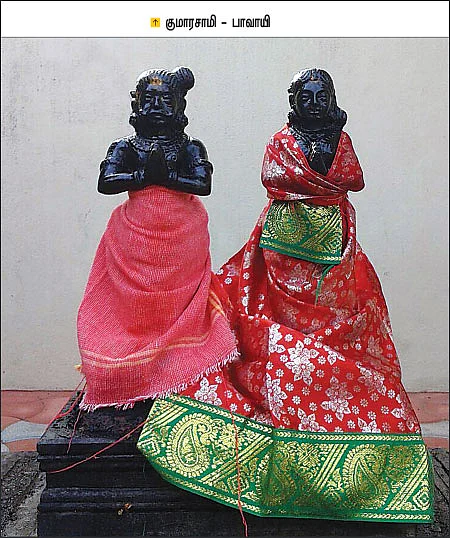 தெய்வ மனுஷிகள் - பாவாயி