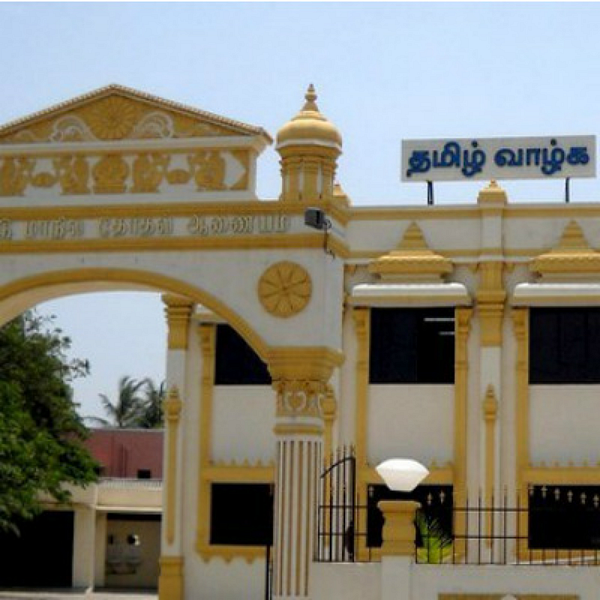 உள்ளாட்சித் தேர்தல்! உயர்நீதிமன்றத்தில் மாநில தேர்தல் ஆணையம் புதிய மனு
