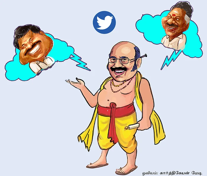 ஆஹான்