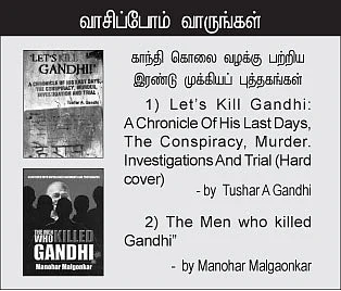 எனது இந்தியா!