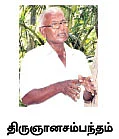 தொழுவுரத்துக்குப் பதிலாக... வைக்கோல் உரம் !