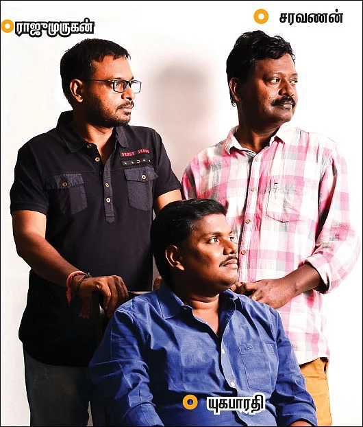 “நாங்க மொத்தம் மூணுபேரு!”