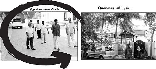 ''வரும்போதே, கரன்ட் கொண்டு வந்திருக்க வேண்டாமா?''