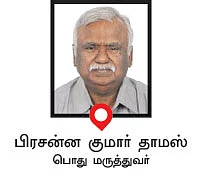 கன்சல்ட்டிங் ரூம்