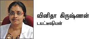 விருந்துக்குப் போறீங்களா?