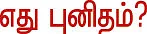 தலையங்கம்