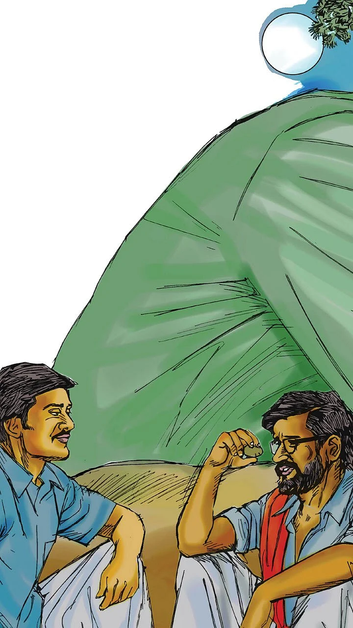 சிறுகல் - சிறுகதை