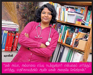 பெண்களை அடக்குவதுதான் இங்கே 'பேராண்மை' !