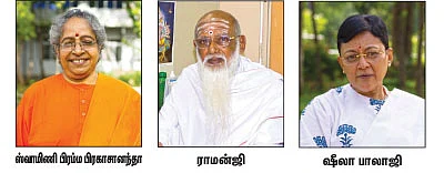 வேதாந்தம் விளங்க வந்த ஞானி !