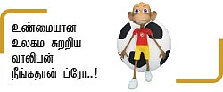 நம்பர் 1 மைக் ஸ்பென்சர் பெளன்