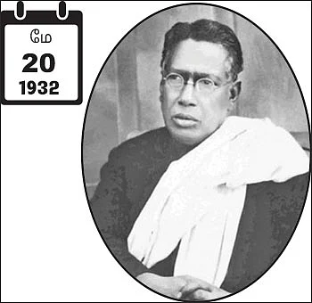 இந்த நாள்
