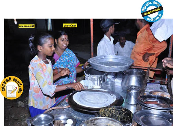 தோசை மாஸ்டர்!