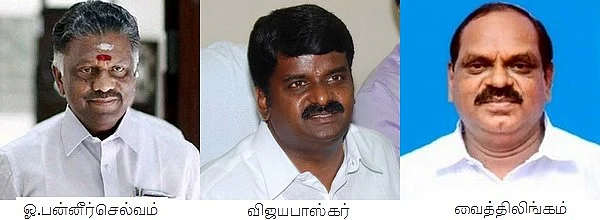 நேற்று ஓ.பி.எஸ் ஆதரவாளர்கள்... இன்று வைத்திலிங்கம் ஆதரவாளர்கள்!- ஜெ.களையெடுப்பின் பின்னணி