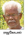 நீங்கள் கேட்டவை