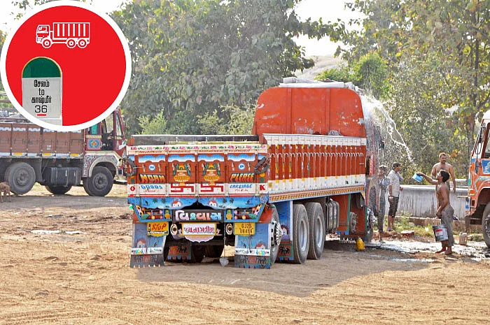 நெடுஞ்சாலை வாழ்க்கை - 36