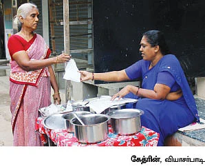 ஹோம் பட்ஜெட்