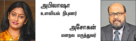 மறதி இது வியாதி இல்லை!