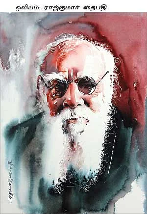 பெரியார் பேசுகிறார்
