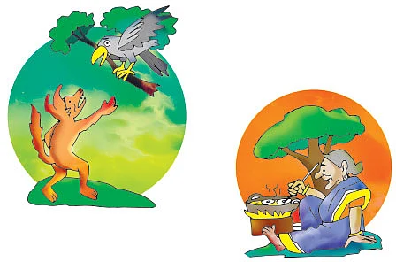 வானவில் பக்கங்கள் !