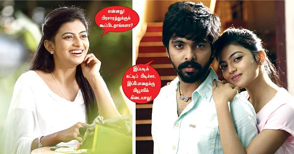 விகடன் சாய்ஸ்