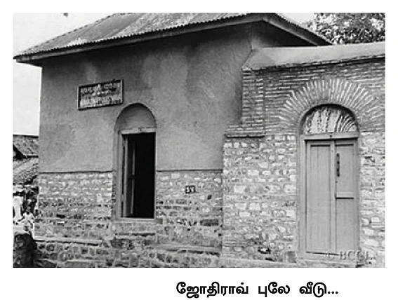 எனது இந்தியா!
