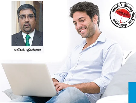 ஆன்லைன் டேர்ம் பிளான்: 15 நிமிஷத்தில் பாலிசி ரெடி!